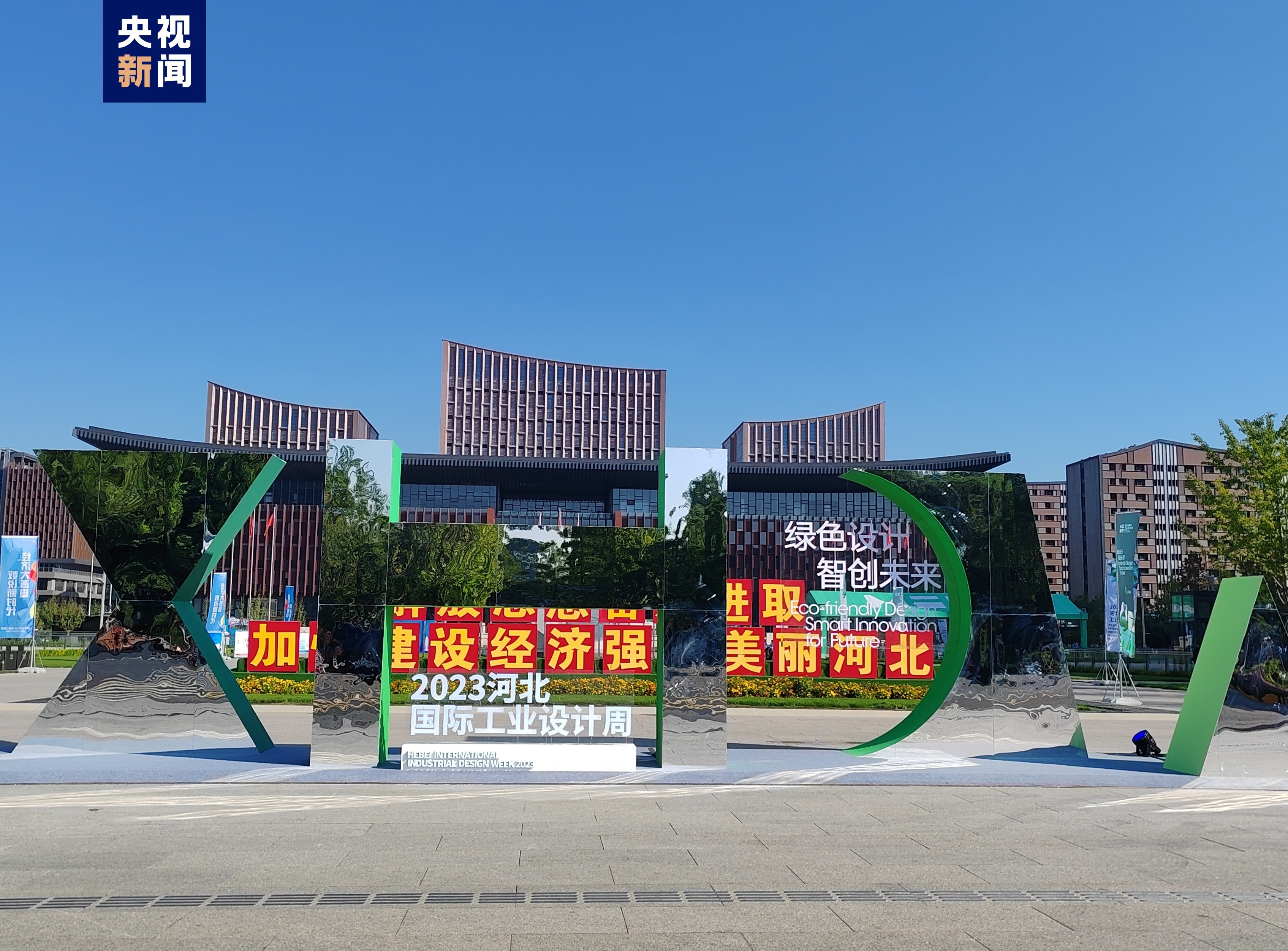 西游版水果机